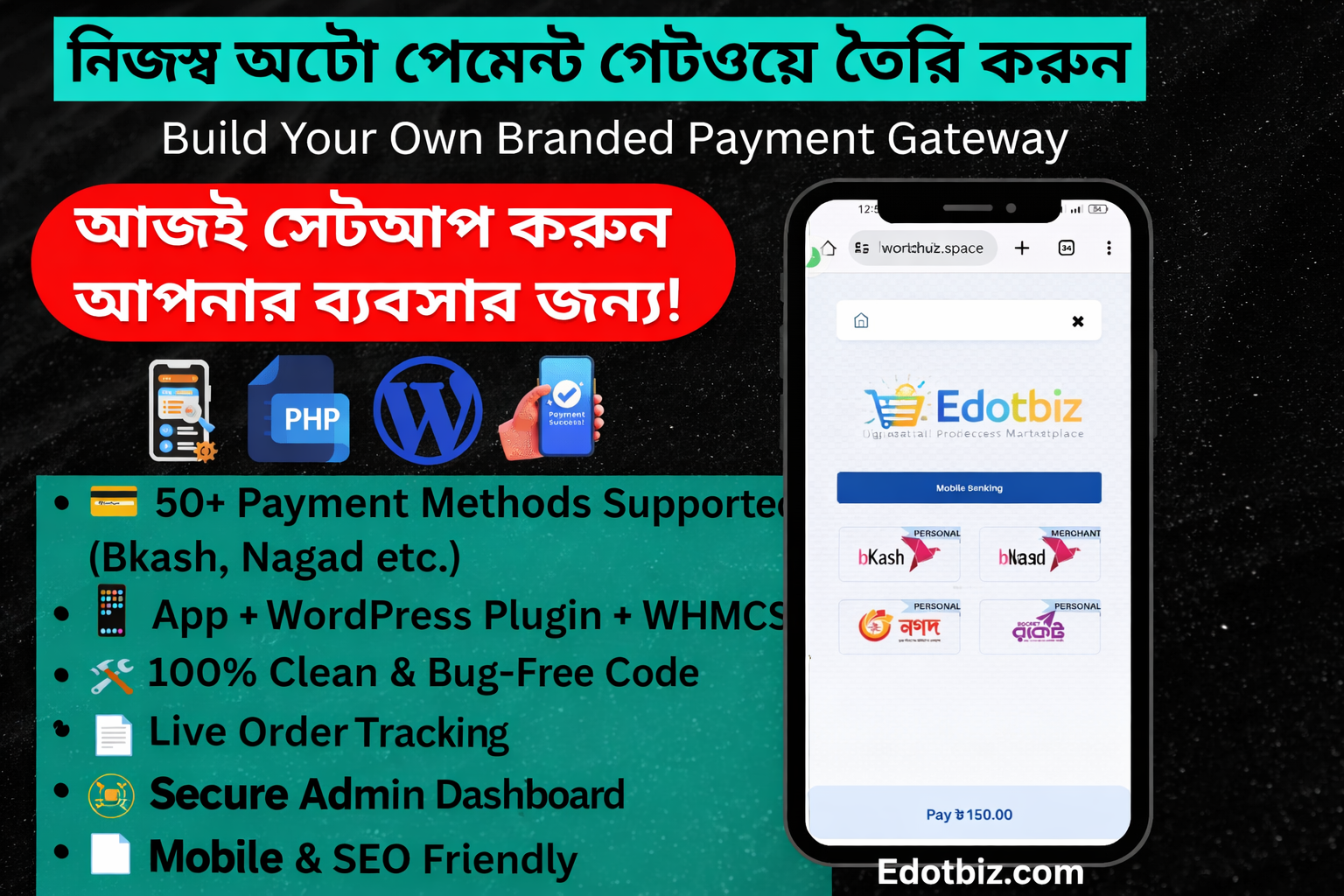 Auto Payment Gateway Script for Subscription & Recurring Payments | Edotbiz.com